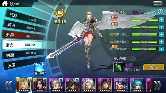 超神学院手游蔷薇好玩吗体验如何