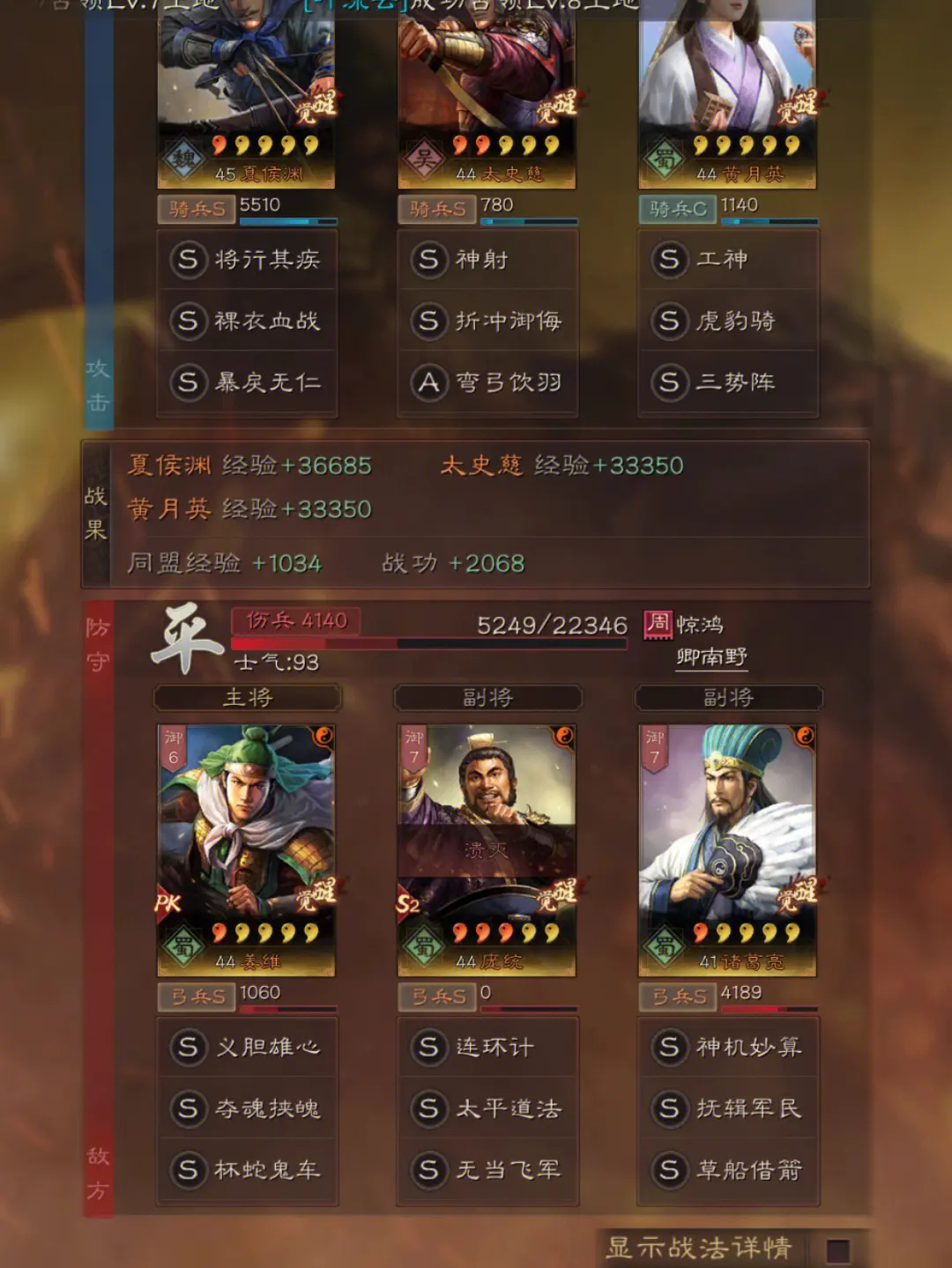 三国志战略版中的金印有何功能