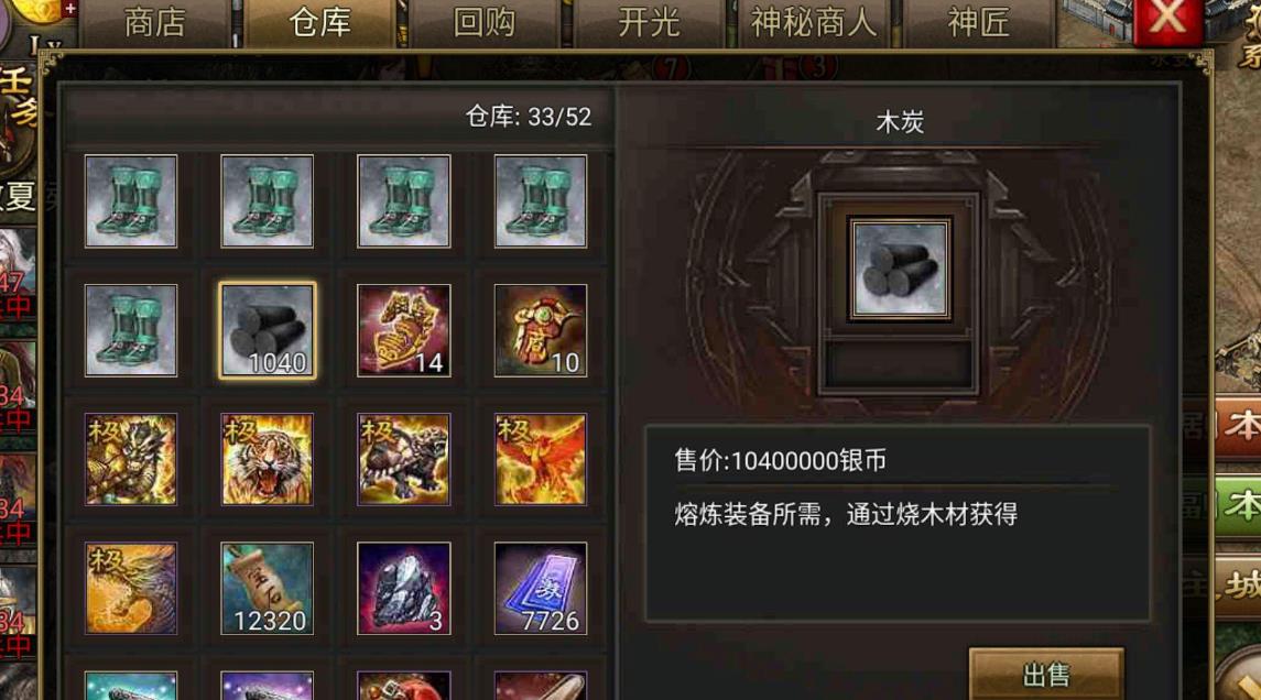 攻城掠地三级试炼有什么实际价值