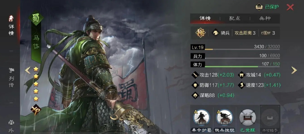 率土之滨鲁肃孙权哪个更胜一筹