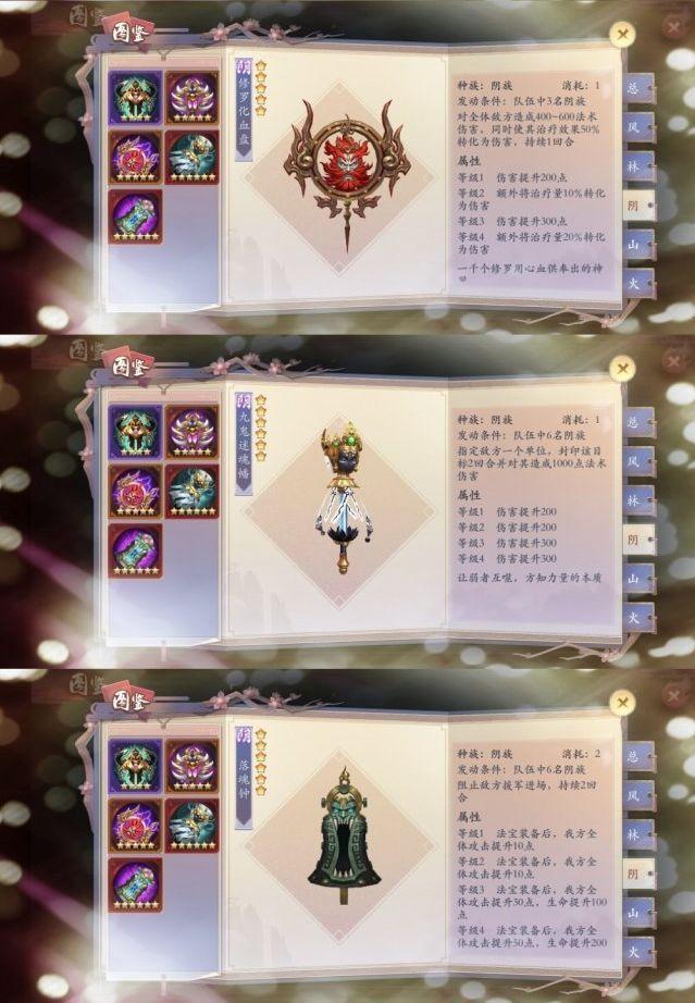 长安幻想手游最强攻略宝宝如何获取