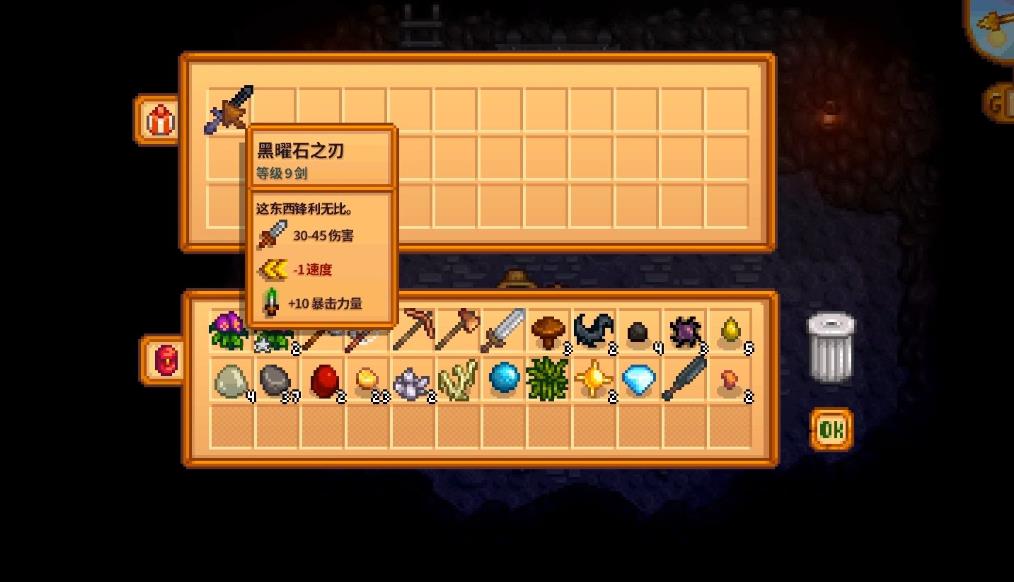 请问在星露谷物语游戏中房子升级在哪地