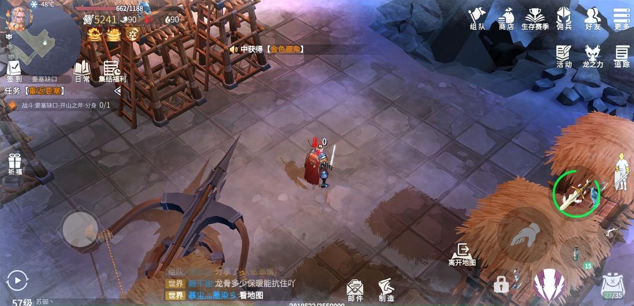 冰原守卫者猎魔城堡地图的获取途径