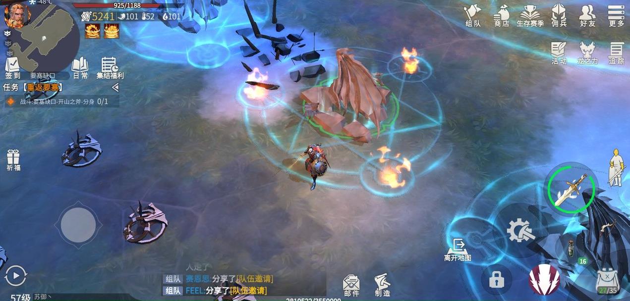 冰原守卫者猎魔城堡地图的获取途径
