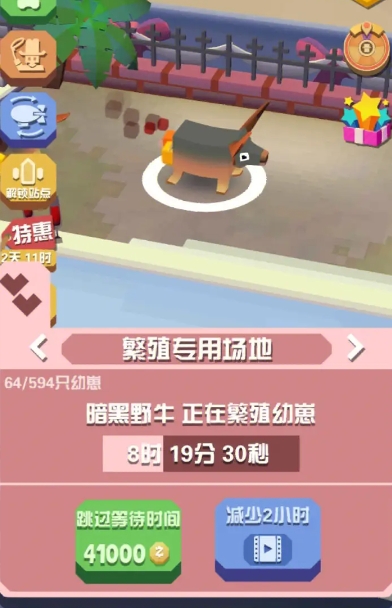 疯狂动物园隐藏动物攻略有何技巧