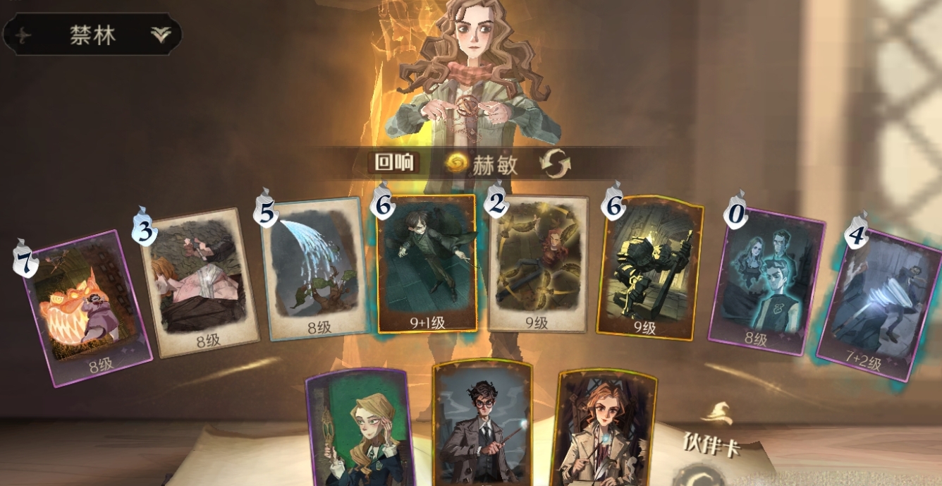 南瓜爆炸如何在哈利波特魔法觉醒中发挥作用 南瓜爆炸如何在哈利波特魔法觉醒中发挥作用