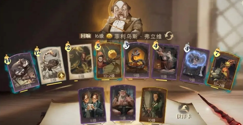 南瓜爆炸如何在哈利波特魔法觉醒中发挥作用 南瓜爆炸如何在哈利波特魔法觉醒中发挥作用