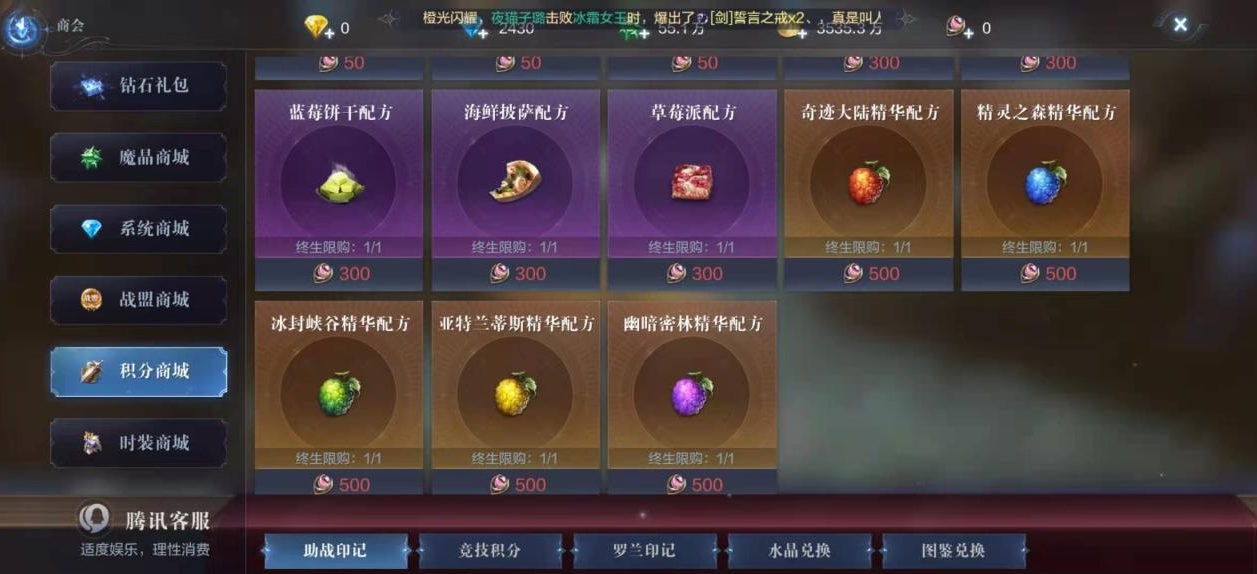 全民奇迹2里如何继承mu奇迹的互动性