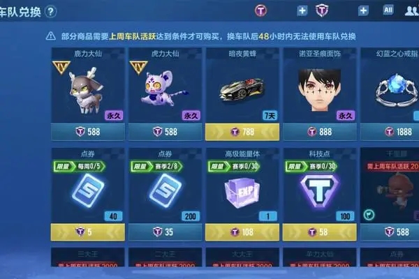 qq飞车自由训练场如何到达