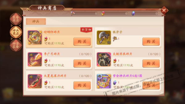 少年三国志2中有关押镖的攻略有哪些