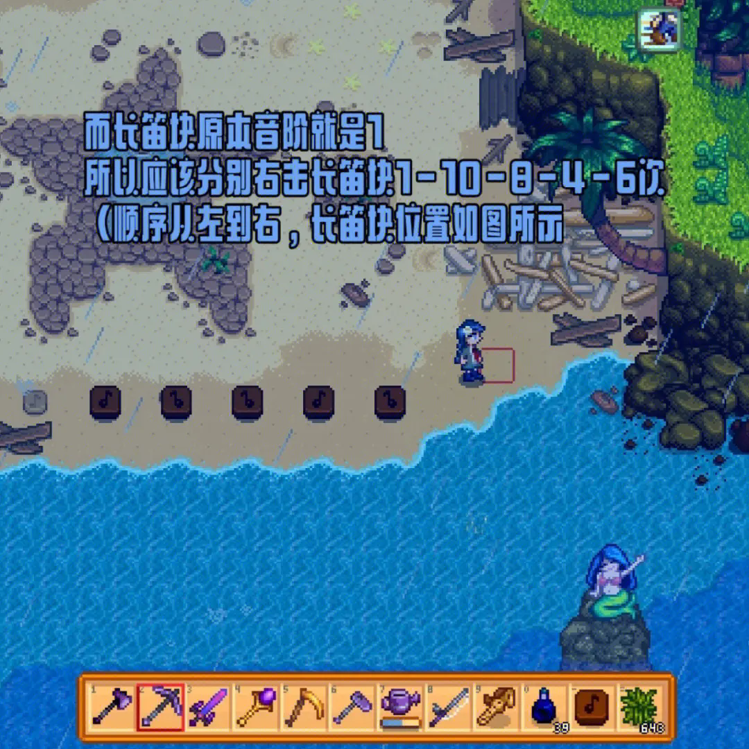 请问星露谷物语中马龙所在的地方是哪里