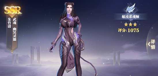 新版斗罗大陆蓝电霸王龙阵容有何变化