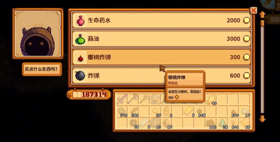 星露谷物语三叉戟和海星剑哪个更耐用