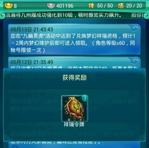 红孩儿为何成为迷你西游必备角色