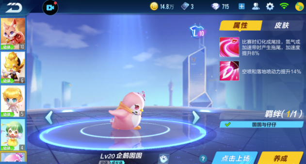 qq飞车的新手该如何掌握技巧