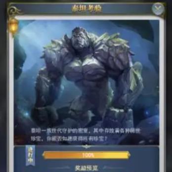 斗罗大陆手游中的凤凰需要与什么仙草搭配