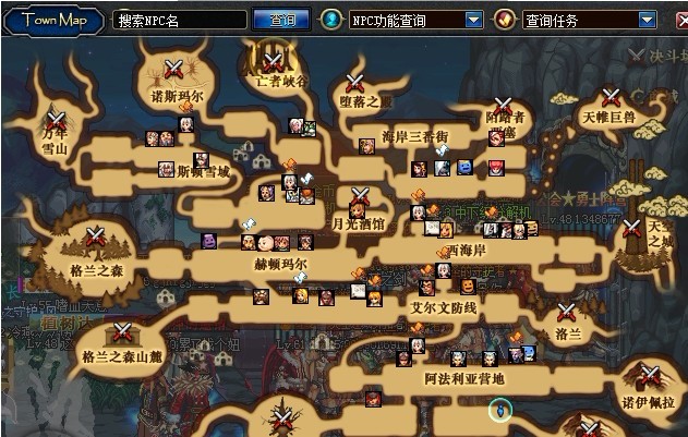 地下城与勇士一百级深渊需要去哪里打