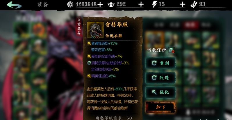 怎样才能在影之刃三中灵活运用傀儡呢 怎样才能在影之刃三中灵活运用傀儡呢