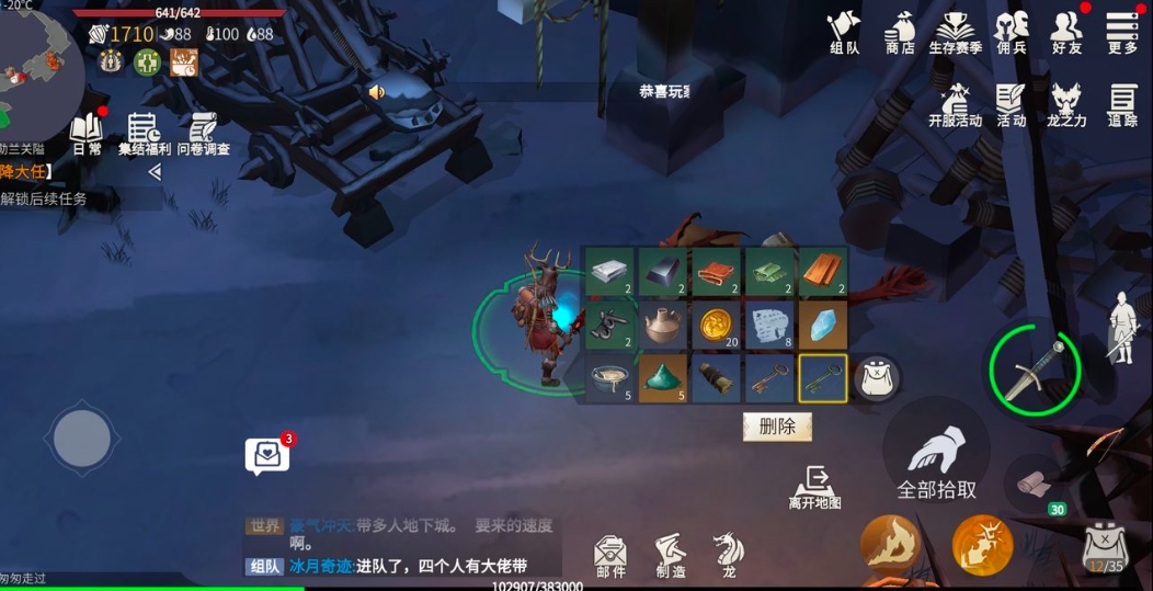 冰原守卫者混沌龙魄可否用于进化 冰原守卫者混沌龙魄可否用于进化