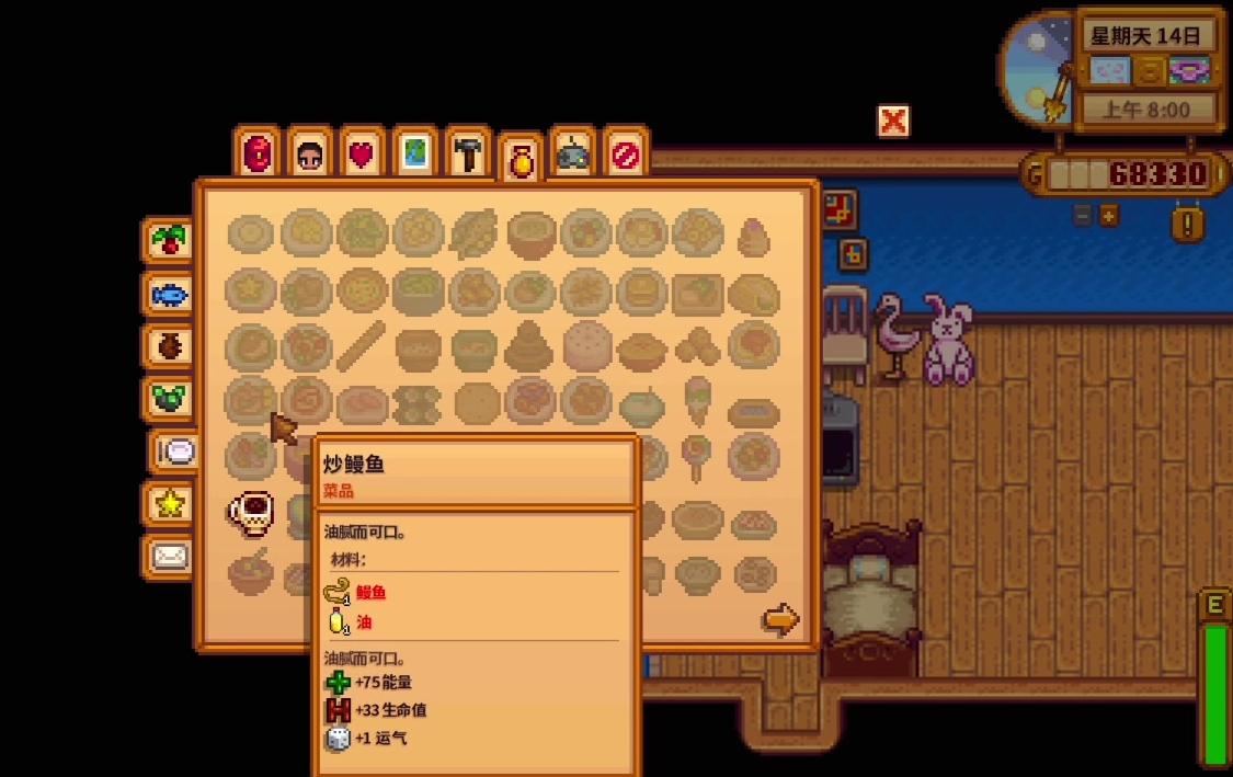 星露谷物语约会流程是怎样的