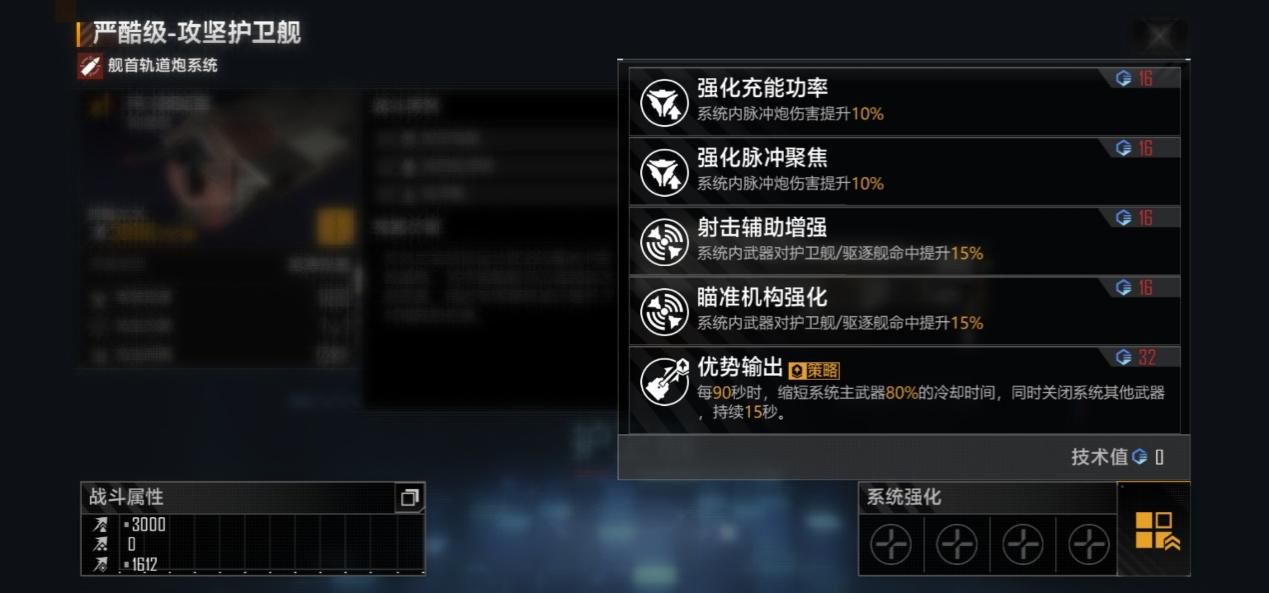 如何找到无尽的拉格朗日之星门入口