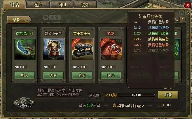 攻城掠地手游影子经验获取的方法有哪些 攻城掠地手游影子经验获取的方法有哪些