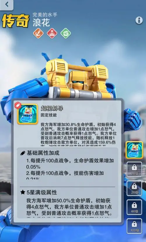 口袋奇兵低级兵种该如何销毁