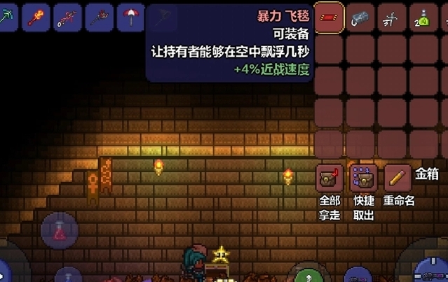 泰拉瑞亚中的工作台都有什么作用
