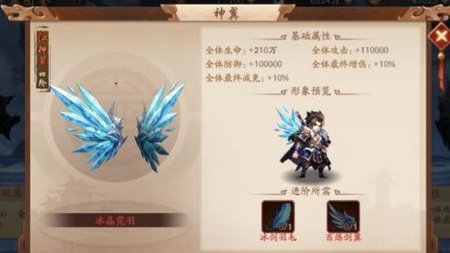 少年三国志全红武将阵容怎样搭配才合适