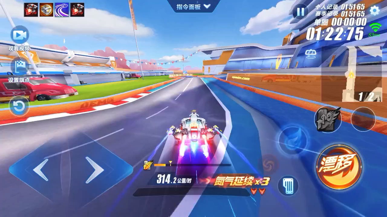 qq飞车可以与小橘子比赛吗
