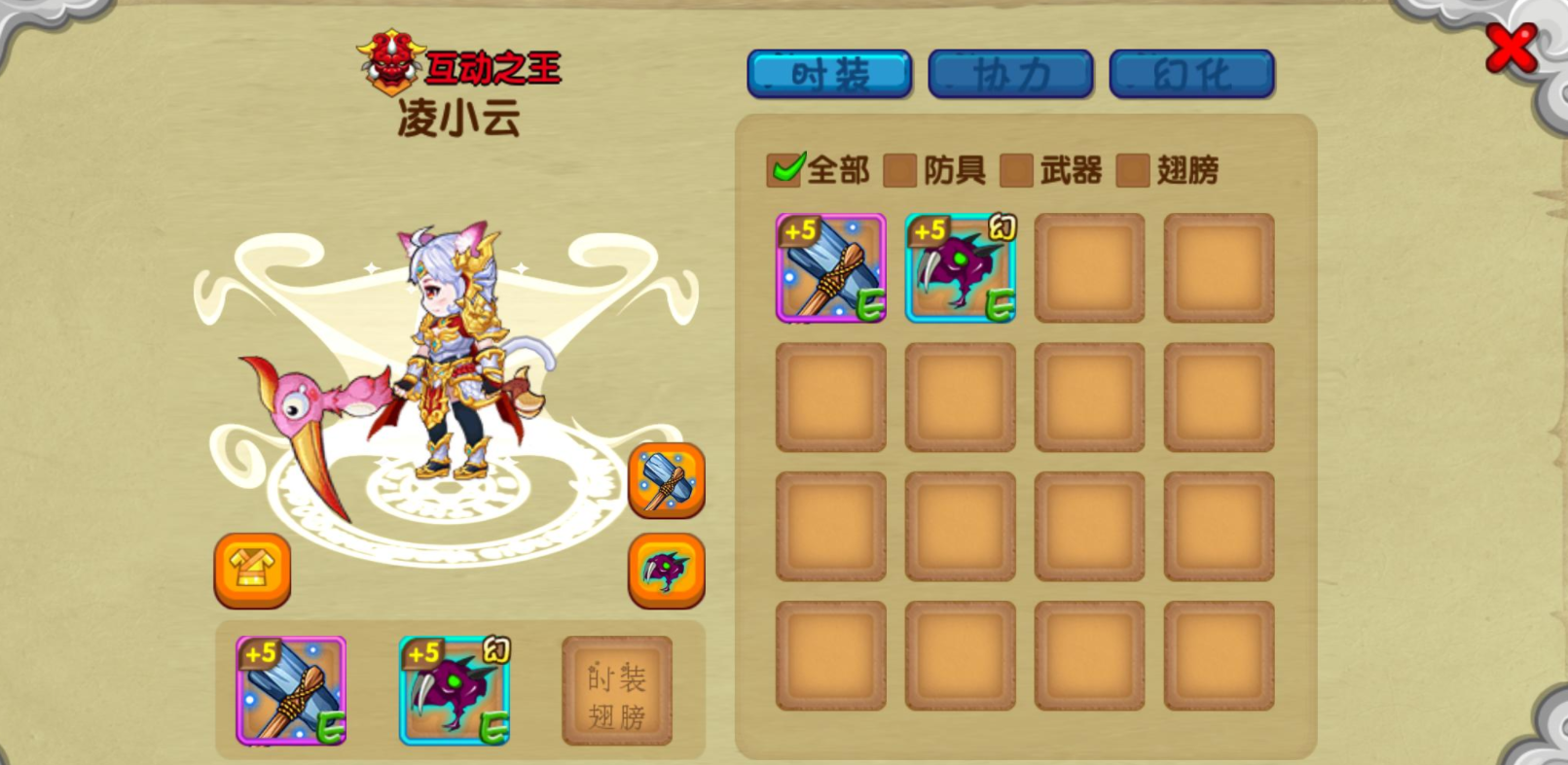 造梦西游ol如何与仙盟成员联系并提交申请 造梦西游ol如何与仙盟成员联系并提交申请