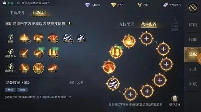 新盗墓笔记摸金守御命纹是不是一部值得推荐的作品