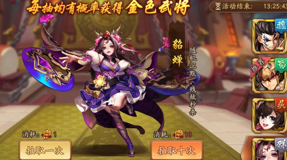 想要通关少年三国志2鬼谷试炼有什么建议吗
