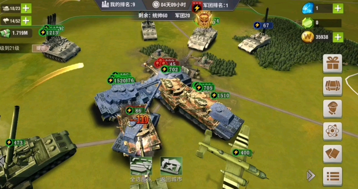 炮兵阵在二战风云2中的阵容有哪些
