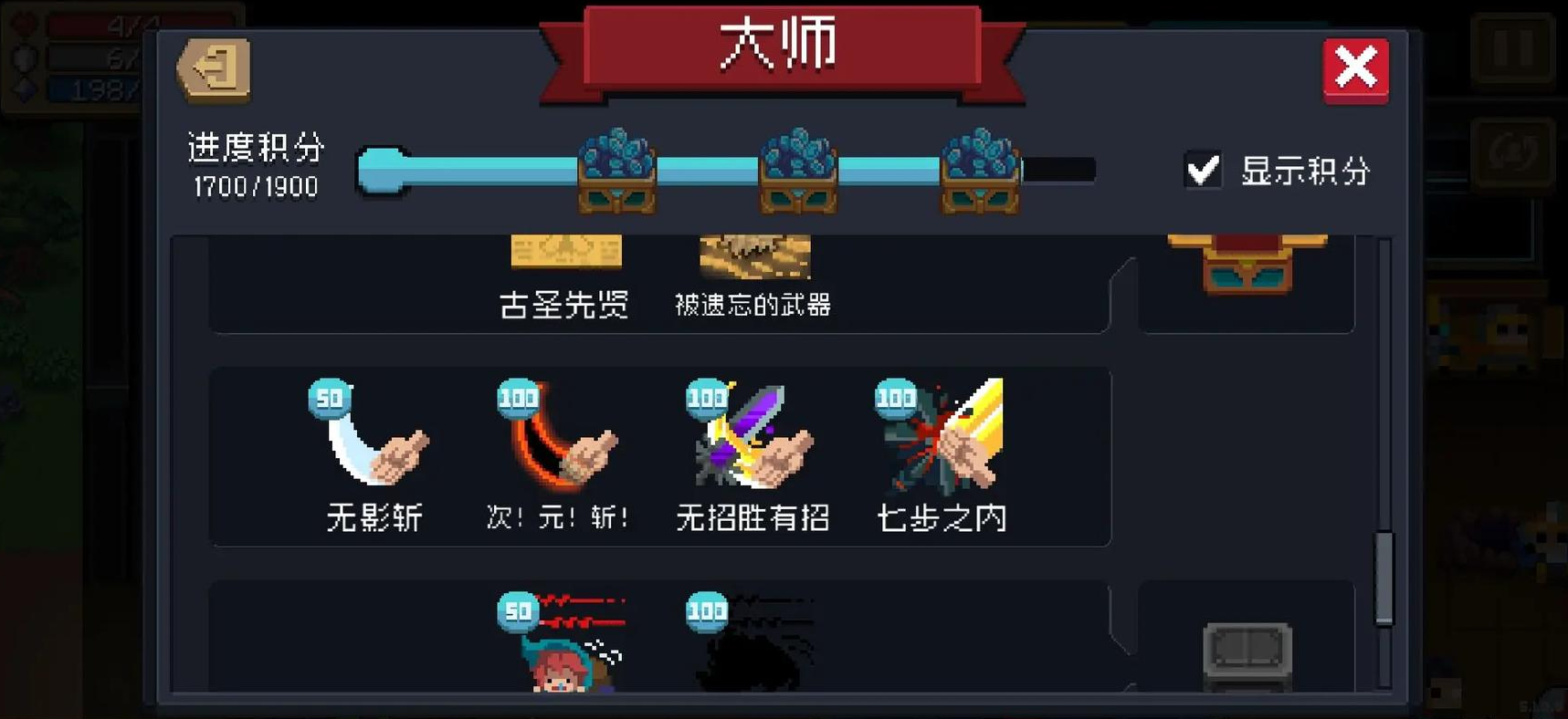 元气骑士靠手速的武器有哪些