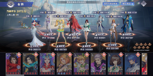 斗罗大陆琉璃七玄鹿打法有哪些要点