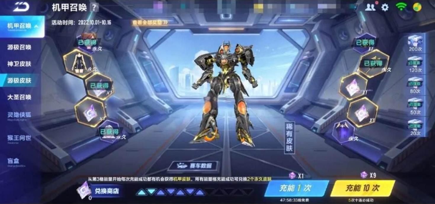 qq飞车手游新手教学在什么地方找