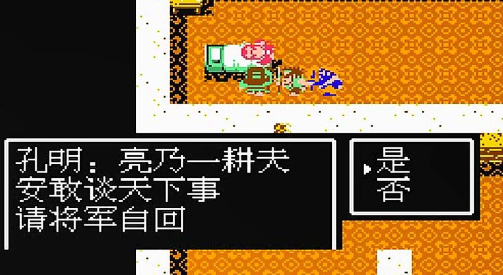 吞食天地2怎样解锁更多武将