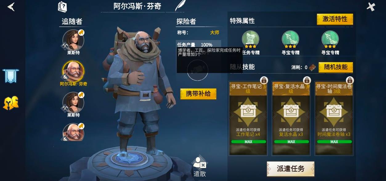 冰原守卫者是否需要付费才能游玩