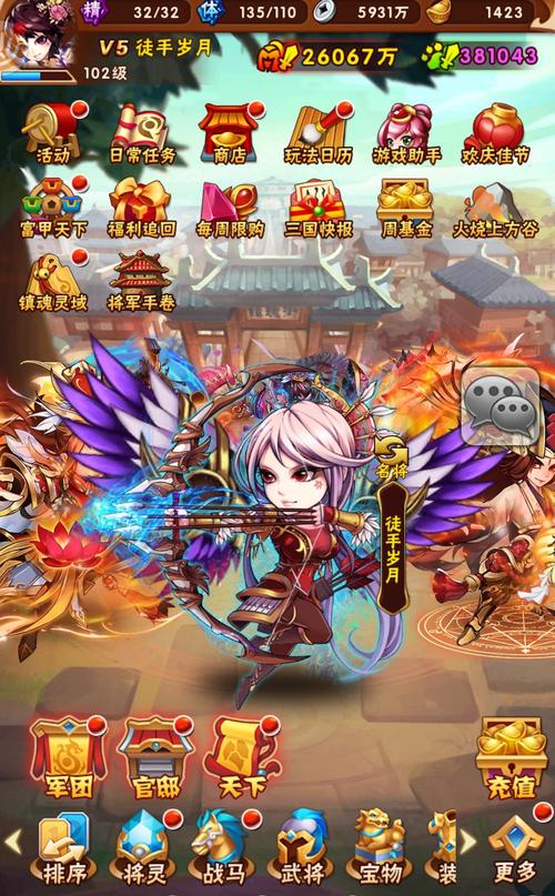 少年三国志2中赵云传怎样过关呢