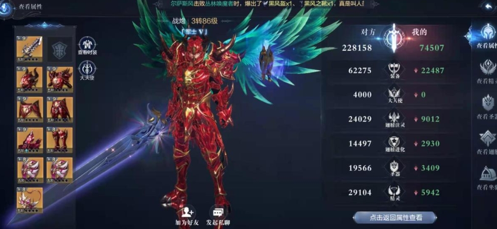 请问全民奇迹2广场祭坛怎么前往