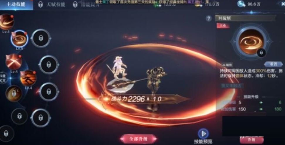 请问全民奇迹2广场祭坛怎么前往