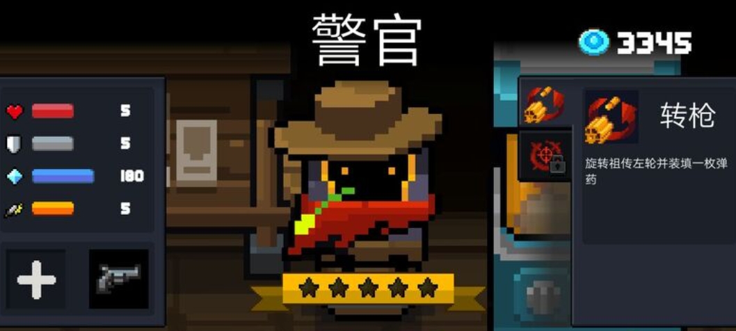 如何提升元气骑士获得蓝币的效率