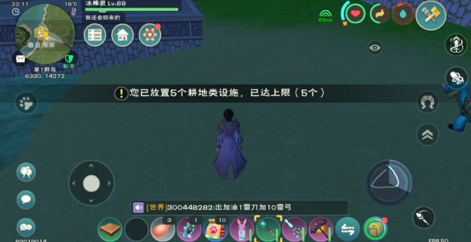 创造与魔法制作20份魔法熊饲料共需几包