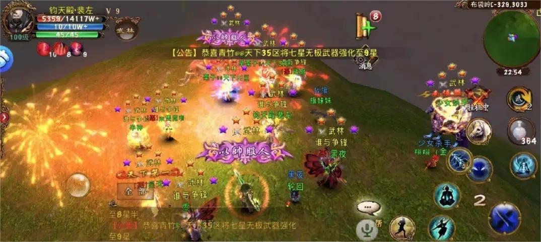 卧虎藏龙1手游职业如何选择