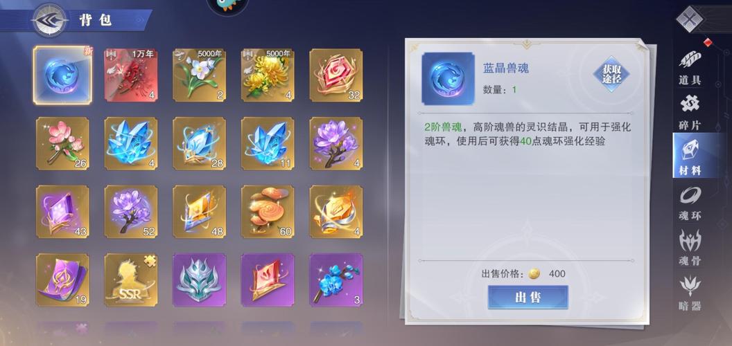 斗罗大陆胖子加点方式如何提高输出