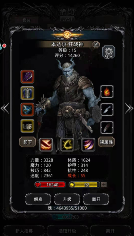 地下城堡2哪个图刷战利品快