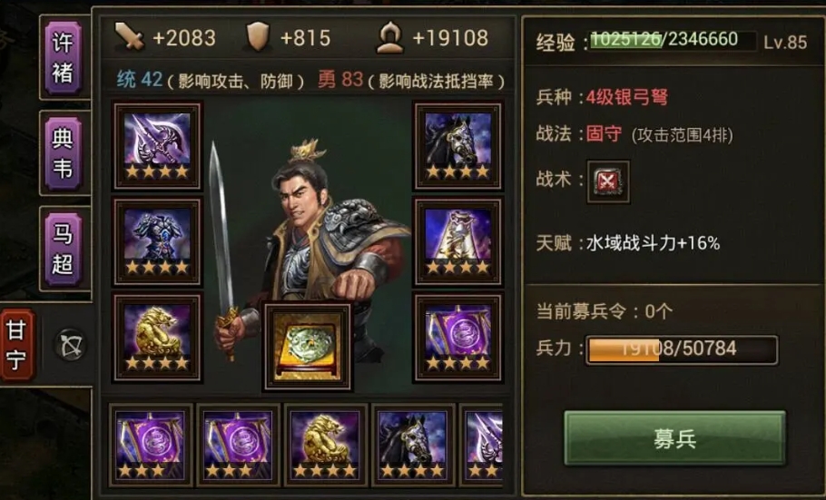 攻城掠地如何利用阵法攻克孟获的营地