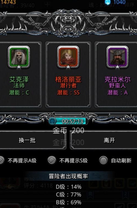 地下水道铁门在地下城堡2中是否易于找到