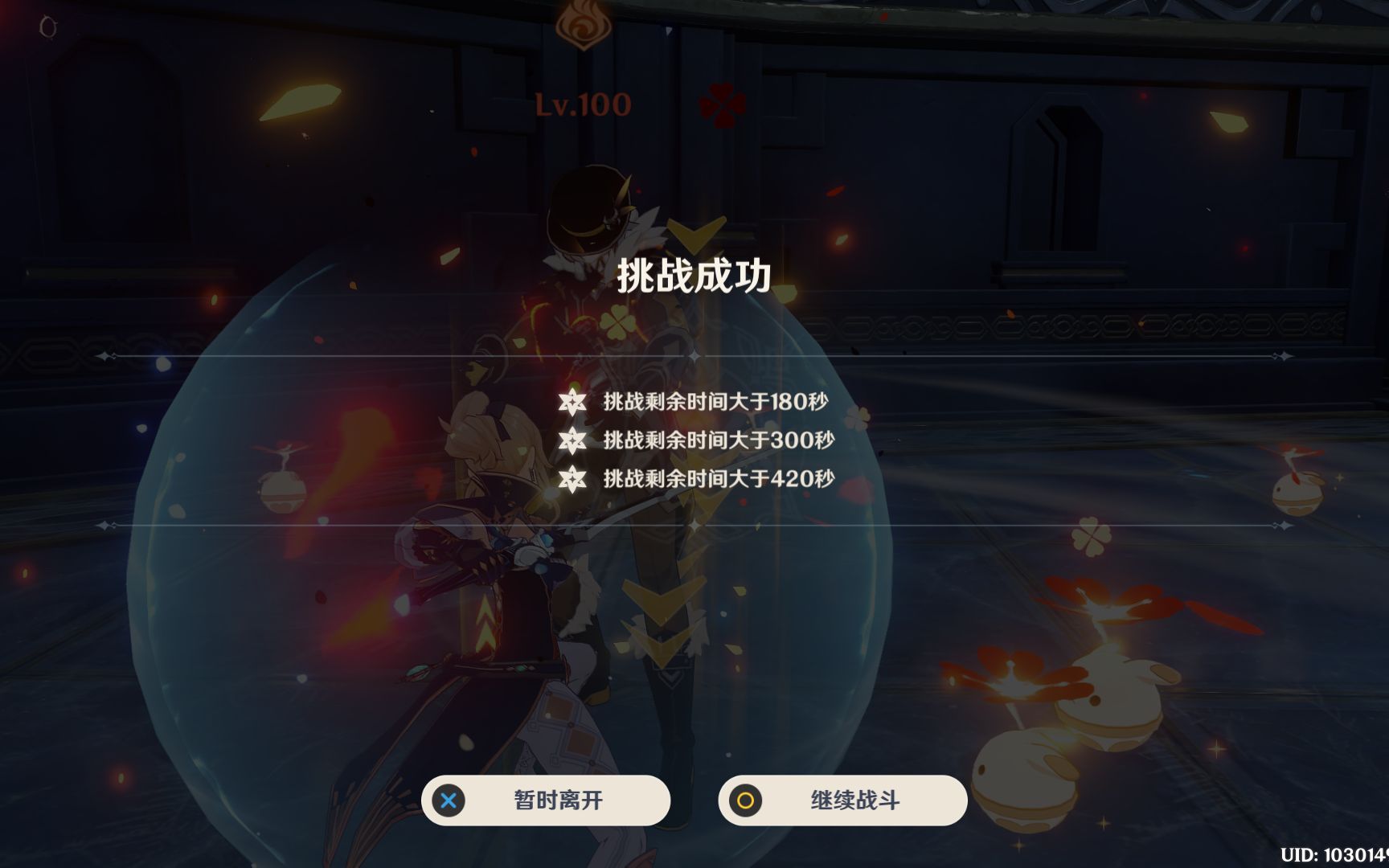 如何与原神稻妻交流解迷雾的方法